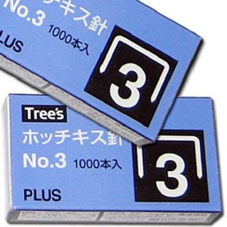 Ghim dập số 3 Plus
