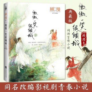 Postcard yêu em từ cái nhìn đầu tiên