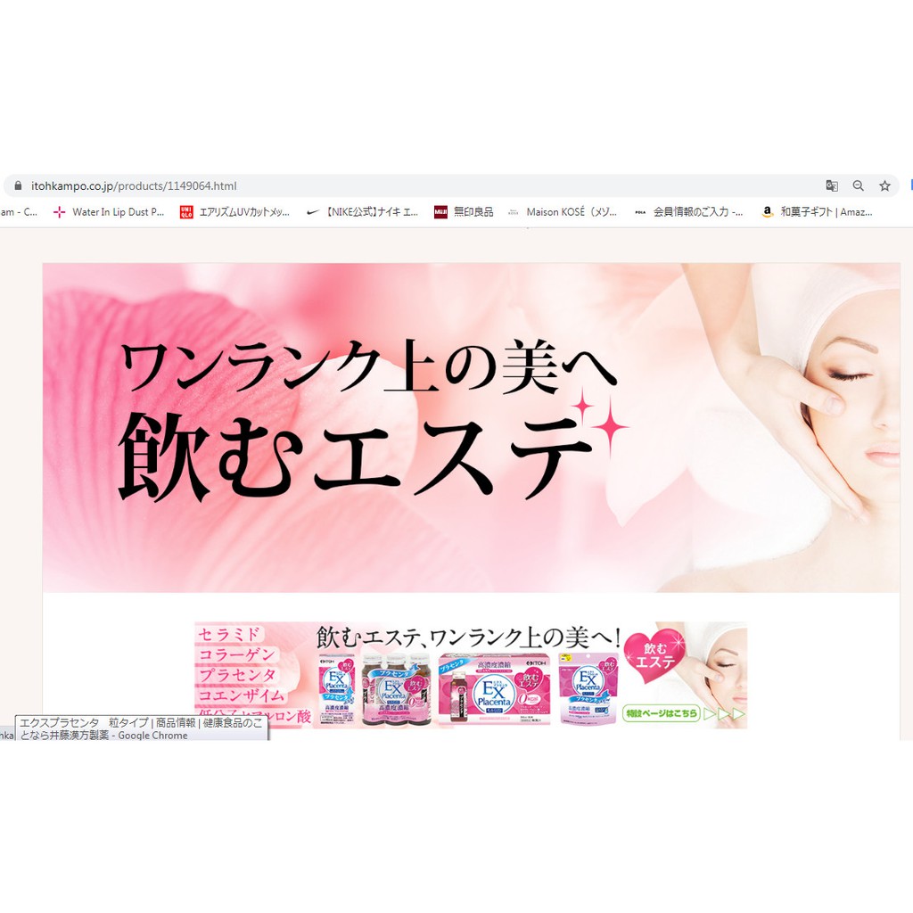 Hộp đựng v.iê.n giúp da trắng sáng, tươi trẻ, đẹp da  date 2025Itoht kampo