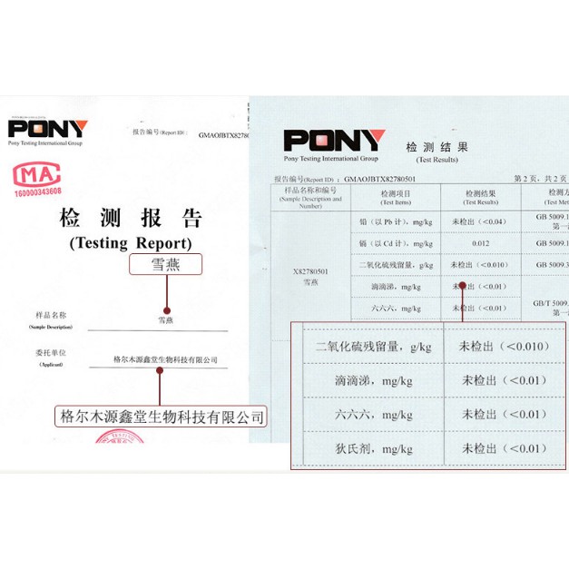 TUYẾT YẾN VÂN NAM ÍT TẠP CHẤT (HỘP 250g) | BigBuy360 - bigbuy360.vn