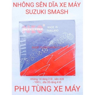 NHÔNG SÊN DĨA XE MÁY SUZUKI SMASH