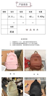 Balo [oder QC]