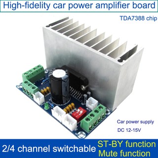 XH-M231 Xe bốn kênh Bộ khuếch đại công suất TDA7388 4 * 41W Bảng khuếch đại công suất xe có tản nhiệt DC 12V