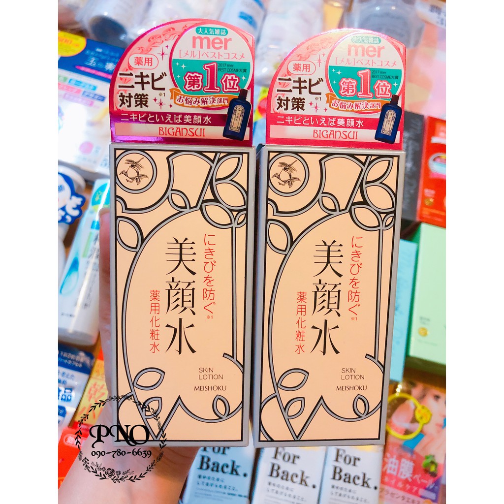 ( Mới về ) Lotion cho da mụn Bigansui Meishoku