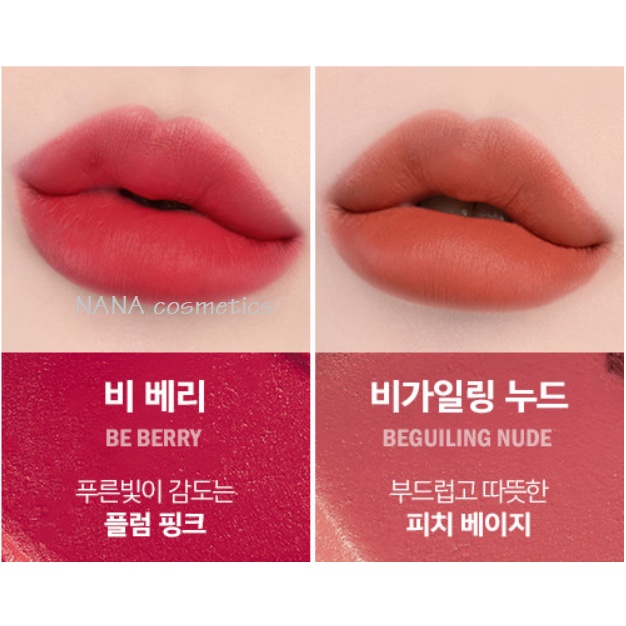 [GIÁ TỐT] Son lì siêu mịn eSpoir mẫu mới LIPSTICK NOWEAR VELVET