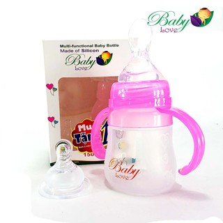 Bình sữa Silicon 2 trong 1 BabyLove 150ml tặng kèm 1 núm ty thay thế