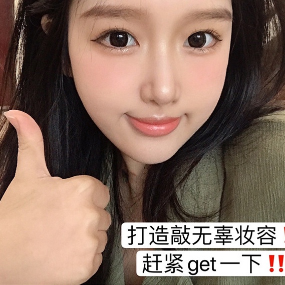 Bút kẻ mắt Gella's màu ngọc trai tự nhiên | BigBuy360 - bigbuy360.vn