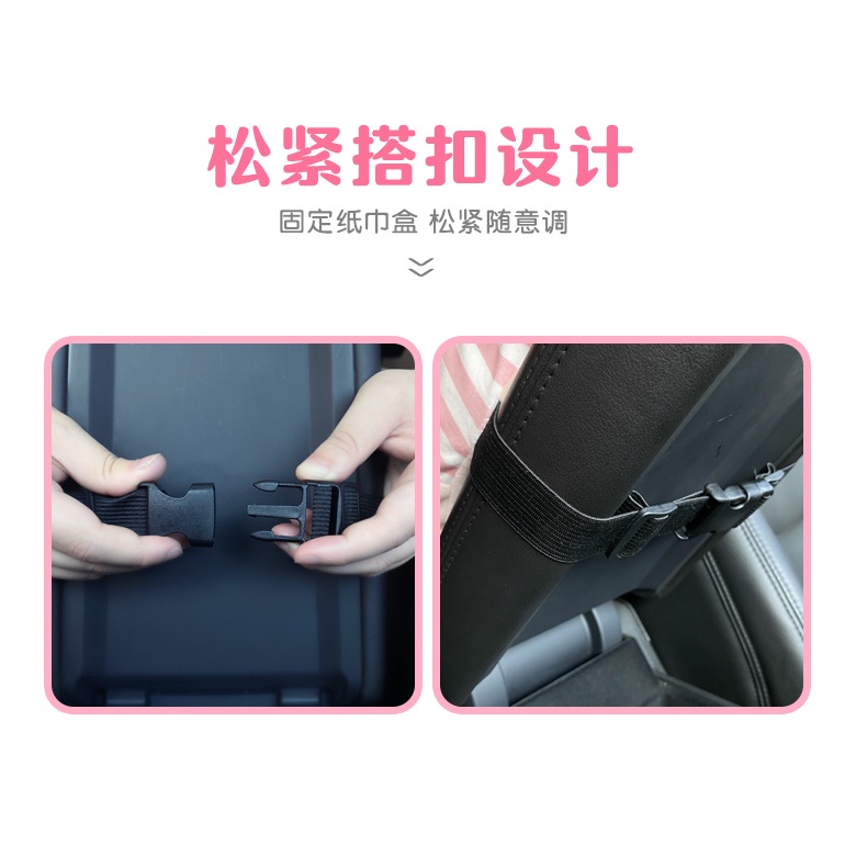 KHĂN GIẤY RÚT GẮN TRÊN XE Ô TÔ HÌNH THÚ DỄ THƯƠNG