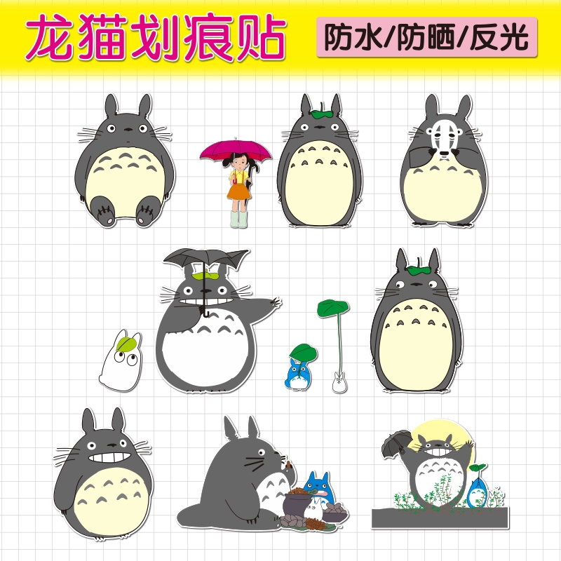 Sticker dán phản quang trang trí xe hơi hình totoro xinh xắn