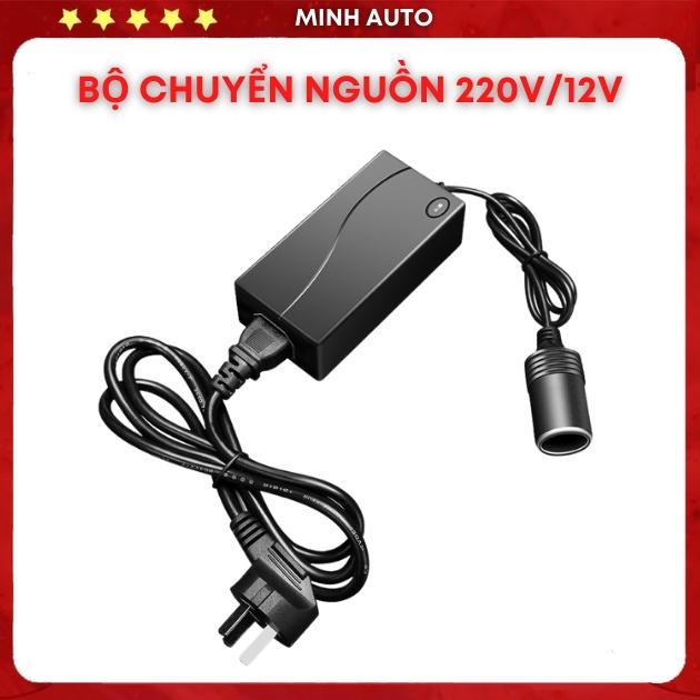 Bộ Adapter Chuyển Đổi Điện Xoay Chiều AC 220V Sang Một Chiều DC 12V Dùng Cho Máy Bơm Máy Hút Bụi Ô Tô Xe Hơi