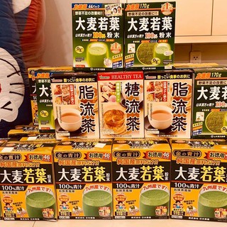 Bột lúa non grass BARLEY