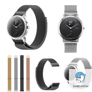 Dây đeo inox Milanese cho đồng hồ thông minh Nokia