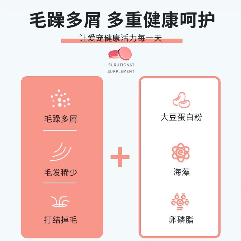 Vitamin cho chó Borammy Viên rong biển dưỡng lông cho mèo bổ gan thận NourseVietnam BM04