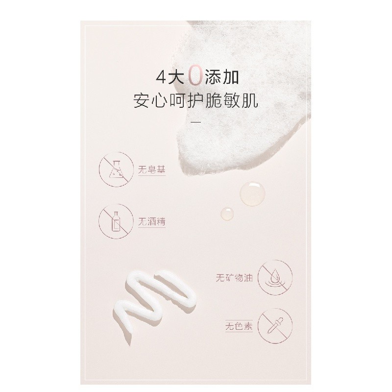 2021Hot Sale after Heart Selection Ceramide Warm Moisturizing Clear Facial Cleanser Facial Cleanser Mild Foam Amino Acid Deep Cleansing Female
