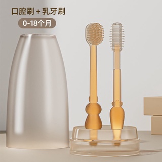 Sét rơ lưỡi + bàn chải silicon cho bé 0-18 tháng