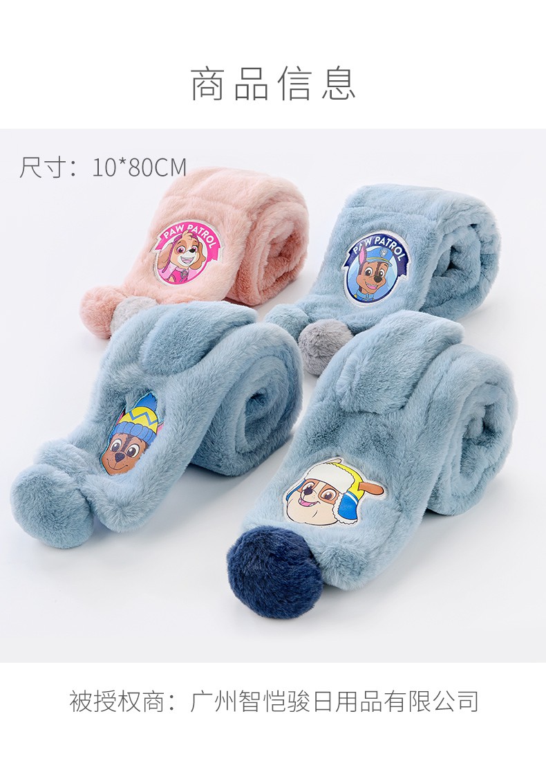 PAW PATROL Khăn Quàng Cổ Xinh Xắn Cho Bé