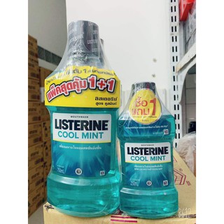 Nước súc miệng LISTERINE COOL MINT (750ML)