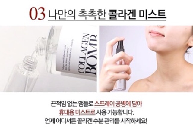 Tinh chất dưỡng cấp nước Bad Skin Collagen Bomb Hydrating Ampoule Badskin
