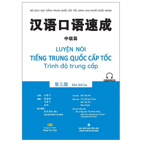 Sách Luyện Nói Tiếng Trung Quốc Cấp Tốc - Trình Độ Trung Cấp (Bản Thứ Ba)