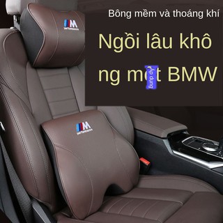 ✔✙Tựa đầu xe BMW đệm thắt lưng gối cổ mới 1/3/5 series X1X3X5 sửa đổi nội thất phụ kiện hơi