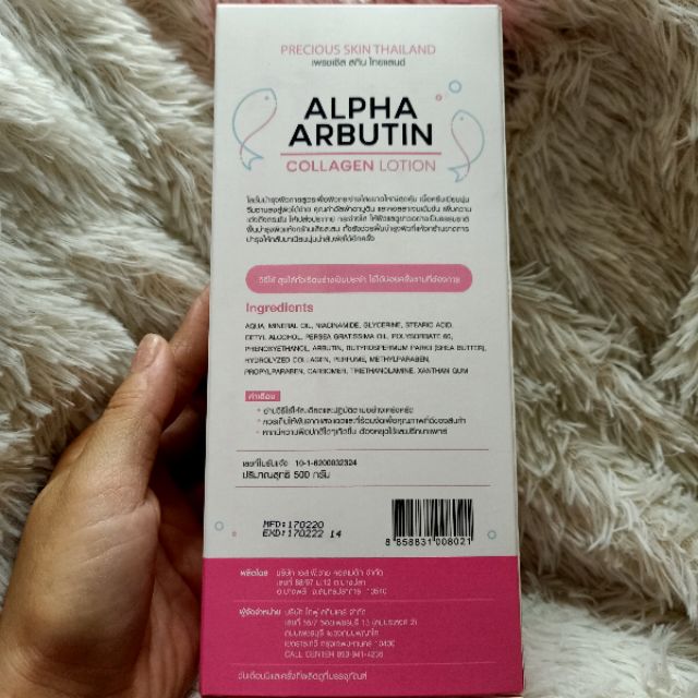 Dưỡng thể ALPHA ARBUTIN Collagen Lotion 3+plus