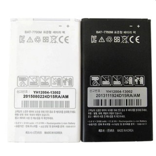 Pin dành cho sky a880, vega lte a bat-7700 3100mah