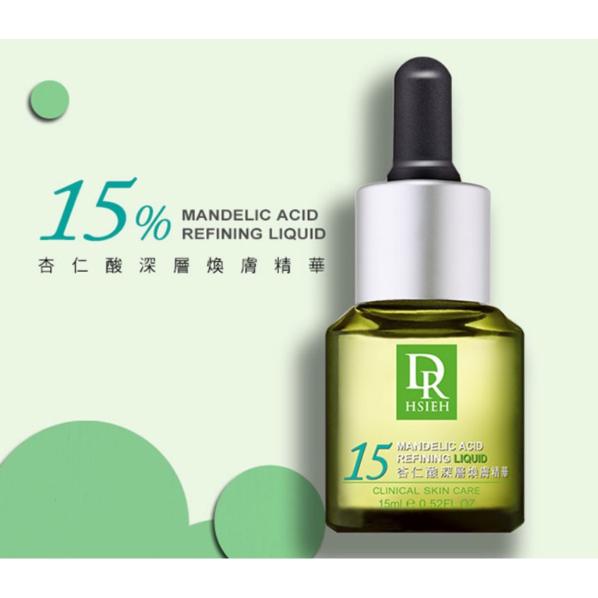 Serum Tái Tạo Da Dr.Hsieh Mandelic Acid Refining Liquid 10%/15%/20%/25%