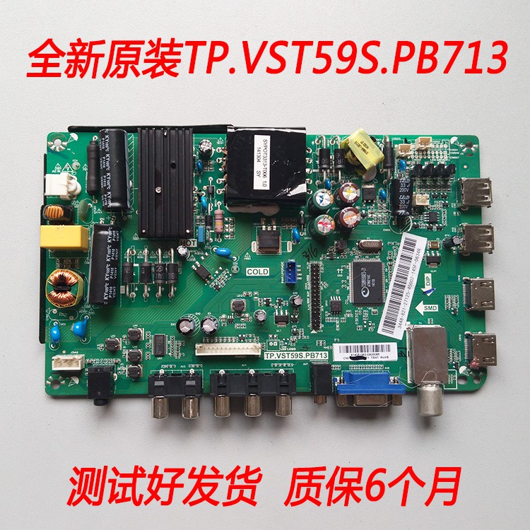 Màn Hình LCD TP.VST59S.PB713 32 inches Cho TV