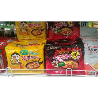 Mì cay cấp độ Samyang 140g