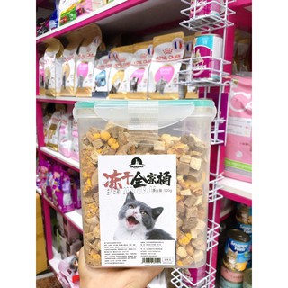 🍗🍖 THỊT SẤY KHÔ CHO CHÓ MÈO NGUYÊN MIẾNG HỘP-500G 🍗🍖