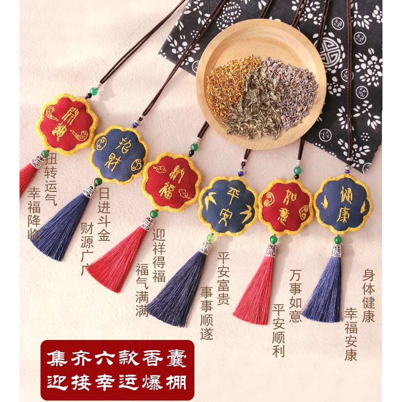Mặt Dây Chuyền Thêu Chữ Trung Hoa Cổ Điển Tự Làm Thủ Công Làm Quà Tặng Cho Cặp Đôi