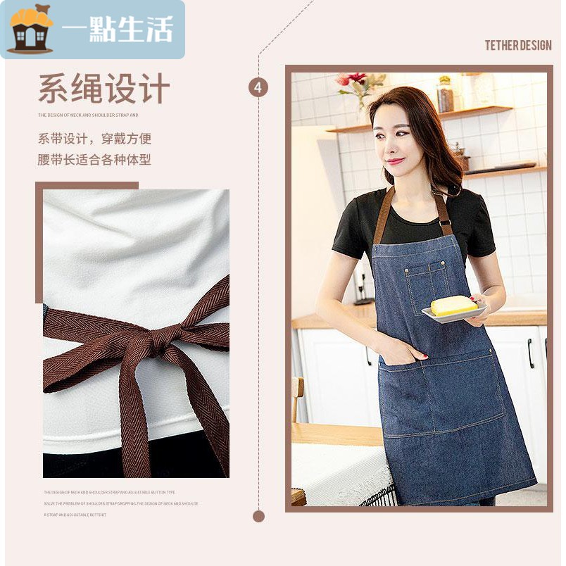 Tạp Dề Vải Canvas Cotton In Logo Chữ H Kiểu Cao Bồi Cá Tính