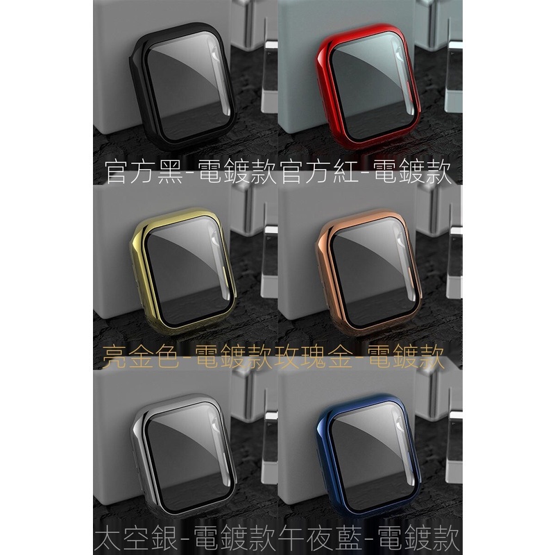 Vỏ PC cứng APPLE WATCH bảo vệ màn hình + kính cường lực cho iWatch 7 / 6 / 5 / 4 / 3 /SE 45mm / 40mm / 42mm / 38mm /41mm / 44mm Dây đeo Apple Watch