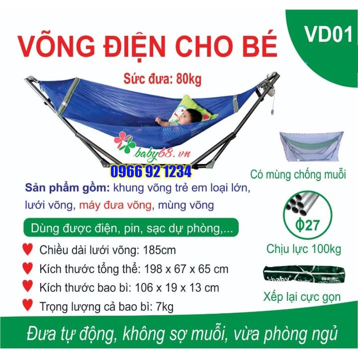 Võng điện cho bé Sbaby VD01 - Võng tự động dành cho người lớn và em bé