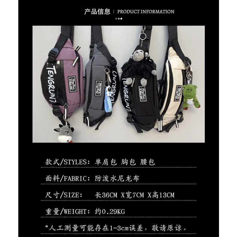 Túi đeo trước ngực phong cách Hàn Quốc thời trang cá tính