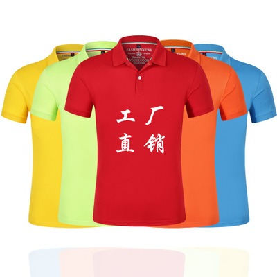 Elegant Smooth Color Short Sleeve polo Shirt For Men