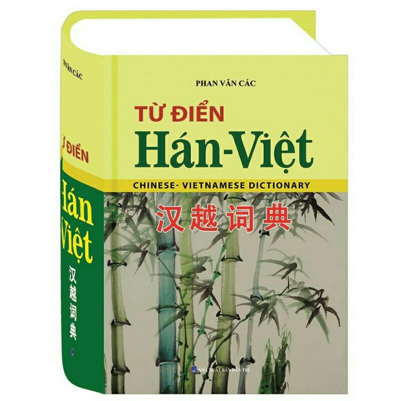 Sách_Từ Điển Hán Việt