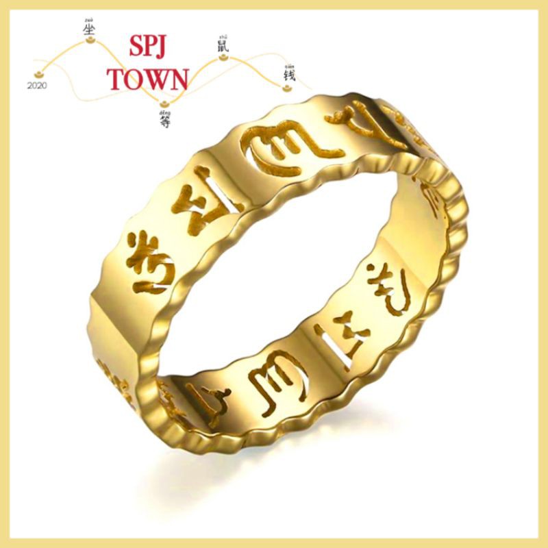 Nhẫn Titan Lục Tự Đại Minh Chú OmMani Padmehum
