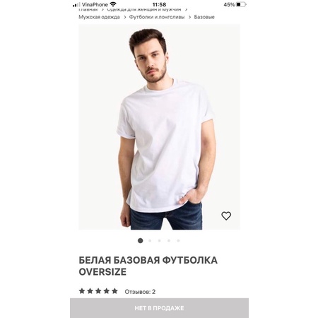 Áo Phông Nam Basic Trắng GJ