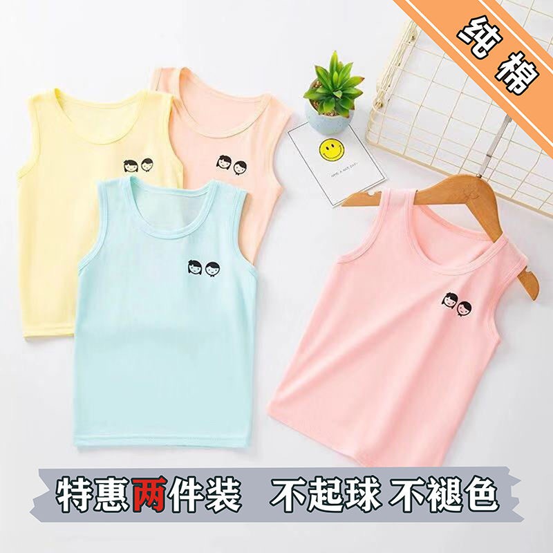 Áo vest cotton nguyên chất dành cho trẻ em, đồ lót nam và nữ, áo sơ mi đáy cho trẻ em, áo vest không tay mùa hè cho trẻ em, cotton mỏng màu nguyên chất