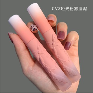 Son môi có dưỡng màu sắc tự nhiên chống thấm nước xinh xắn