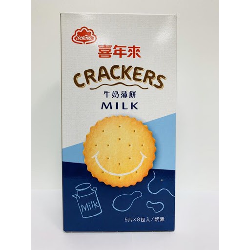 Tổng hợp các hương vị bánh thương hiệu SERENA Đài Loan - MADE IN TAIWAN