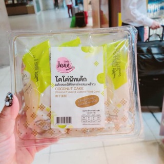 Dqt1908 - combo hộp bánh chuối thái