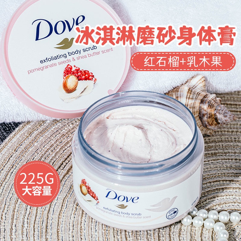 Kem tẩy tế bào chết Dove chiết xuất lựu dưỡng ẩm làm trắng da toàn thân Làn da trắng mịn 225ml | BigBuy360 - bigbuy360.vn