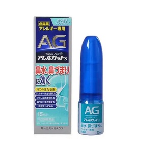 Xịt mũi ag dành cho người viêm mũi dị ứng 15ml #gn3150