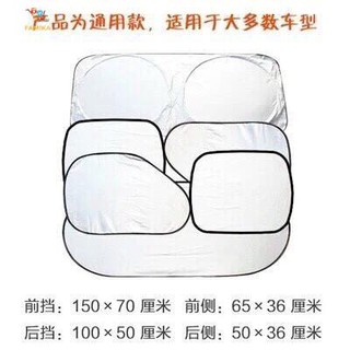 Bộ che nắng xe ô tô USA Store GT-01