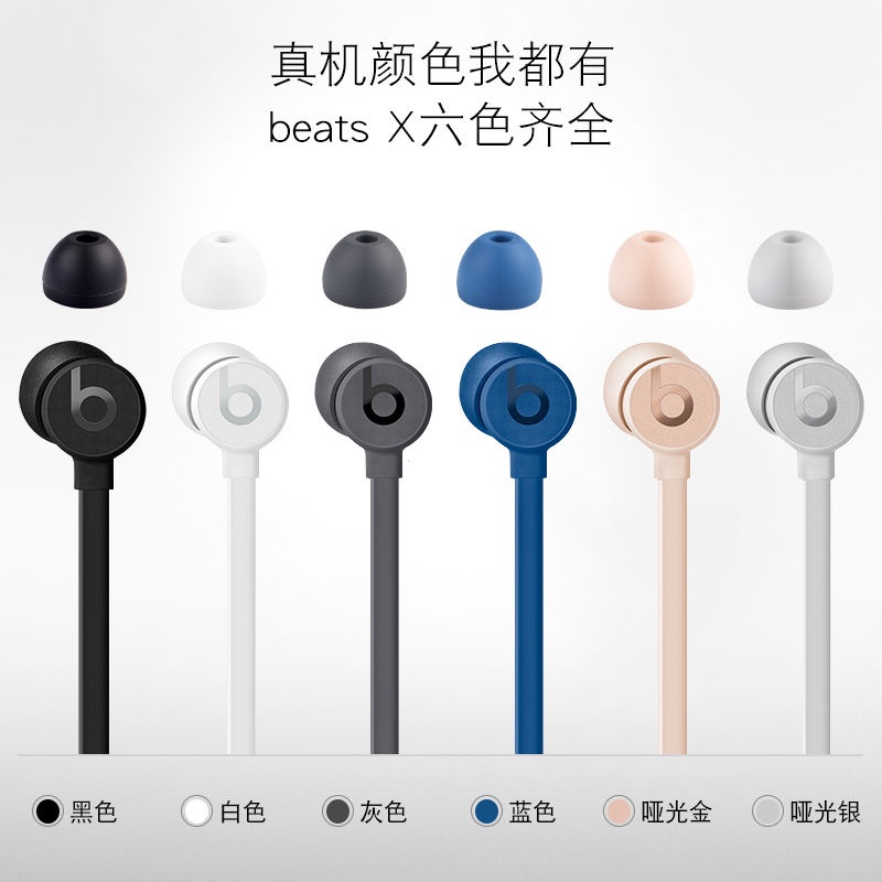 Nút Bọc Đầu Tai Nghe Magic Sound Beat X Bằng Silicon