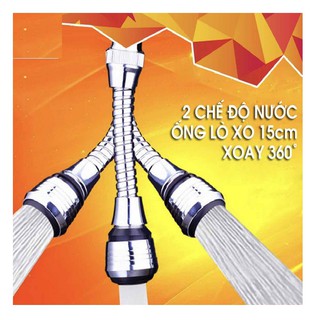 Vòi nối tăng áp lực nước - Dây dài 15cm - Atmshop