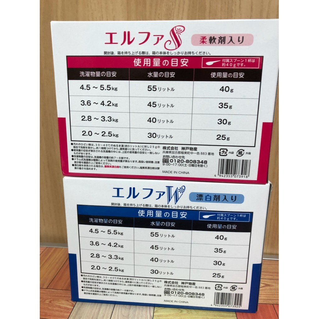 Bột giặt khử mùi, trắng sáng, mềm vải 1kg/hộp- Hàng nội đại Nhật Bản