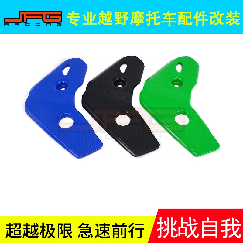 Khung Bảo Vệ Chuyên Dụng Cho Xe Mô Tô Kawasaki Adapted To Klx250 93-16